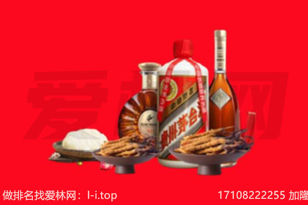 马鞍山市含山礼品回收.jpg