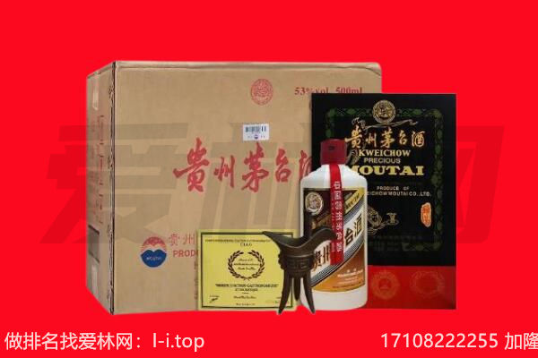 马鞍山市含山回收茅台酒礼盒空酒瓶.jpg