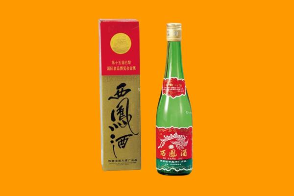 马鞍山市含山回收西凤酒