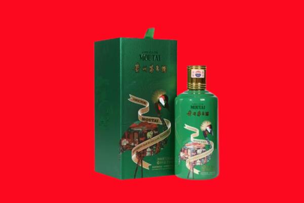 马鞍山市含山回收出口茅台酒.jpg
